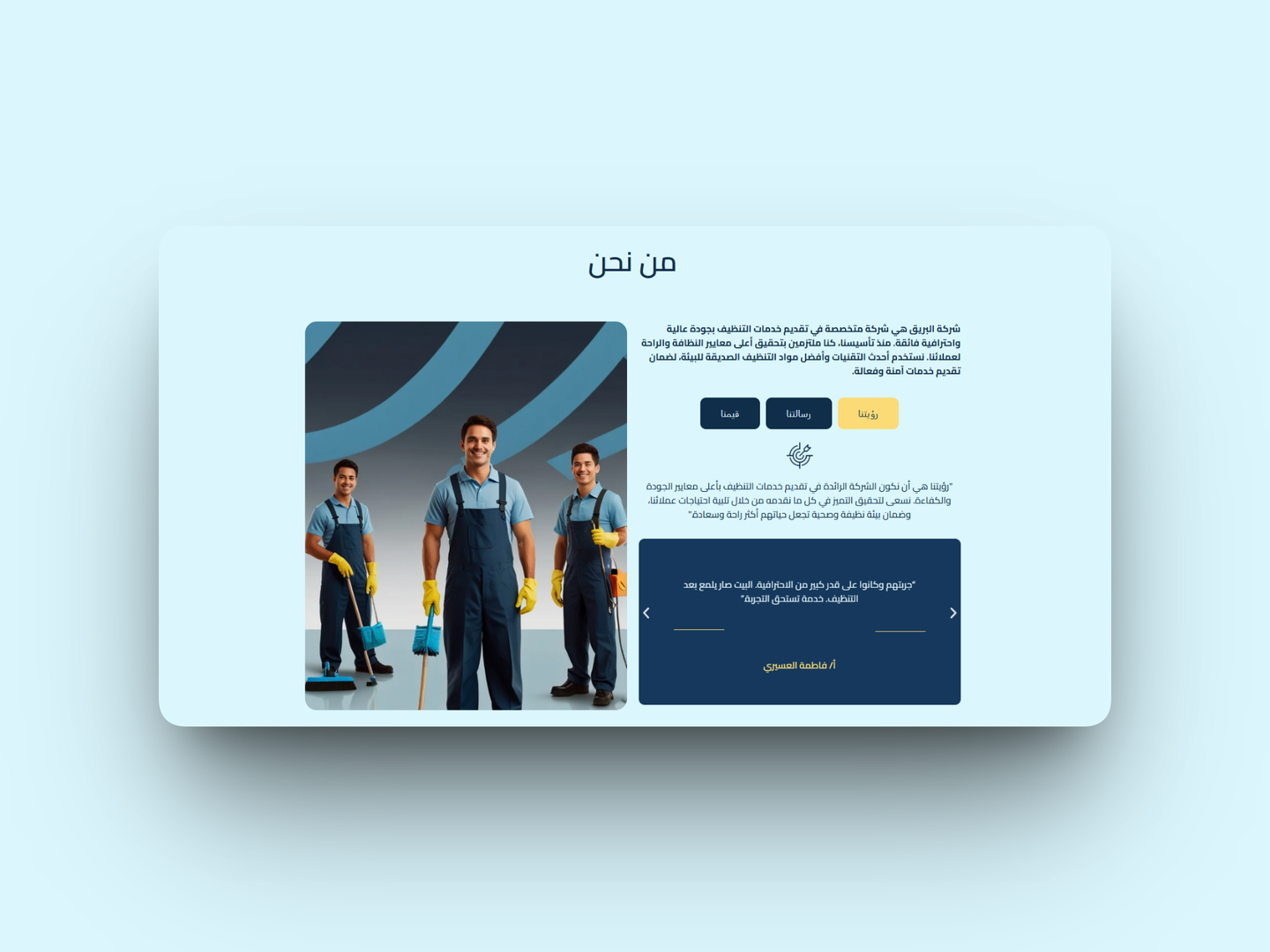 موقع تعريفي شخصي