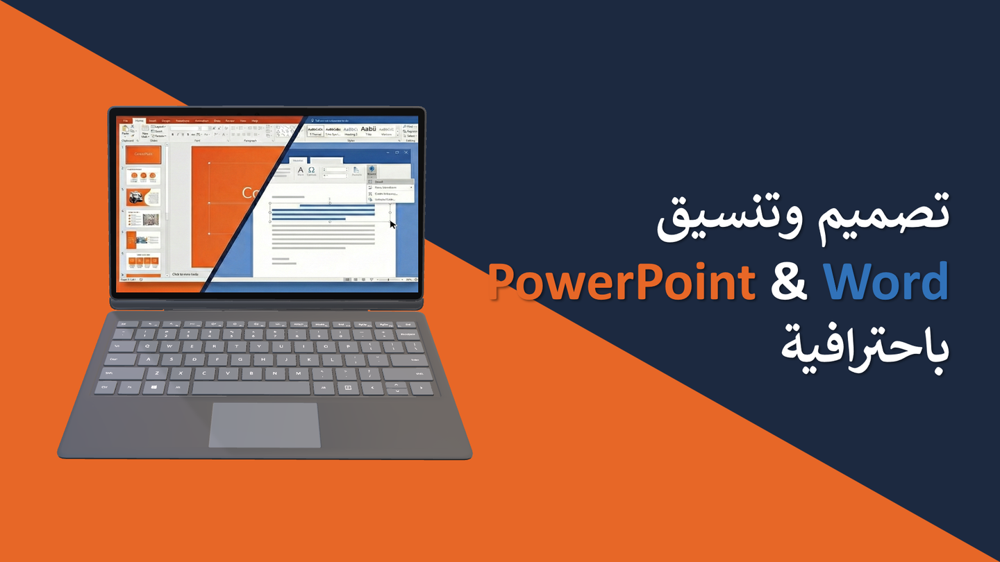 صورة العنصر