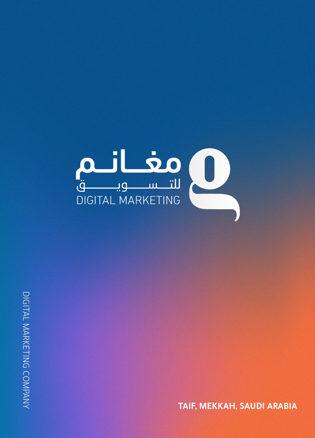 صورة العنصر