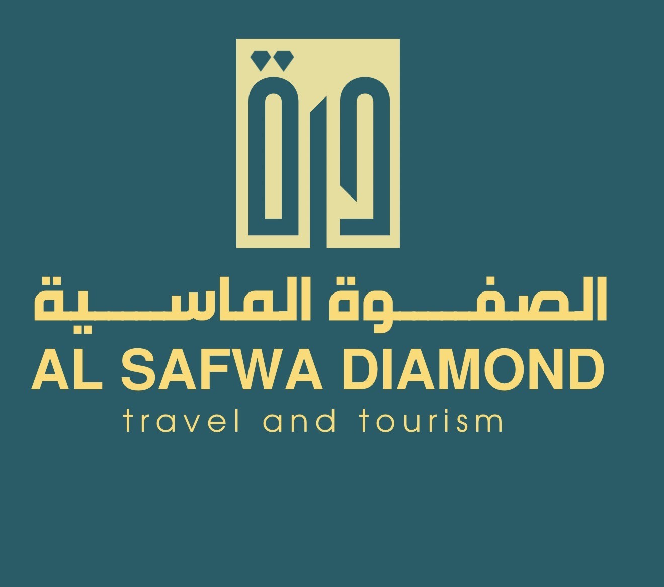شركة الصفوة الماسية للسياحة
