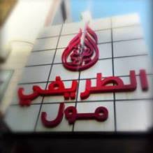 صورة منصّة تعليم اللغات