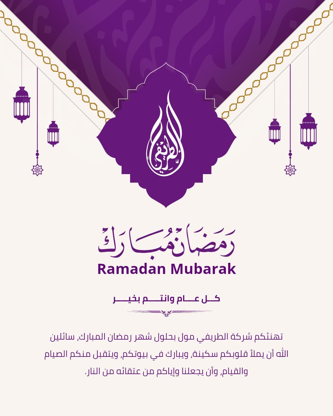 صورة المعرض