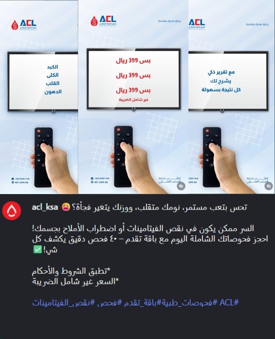 صورة المعرض