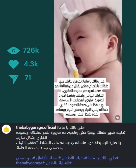صورة المعرض