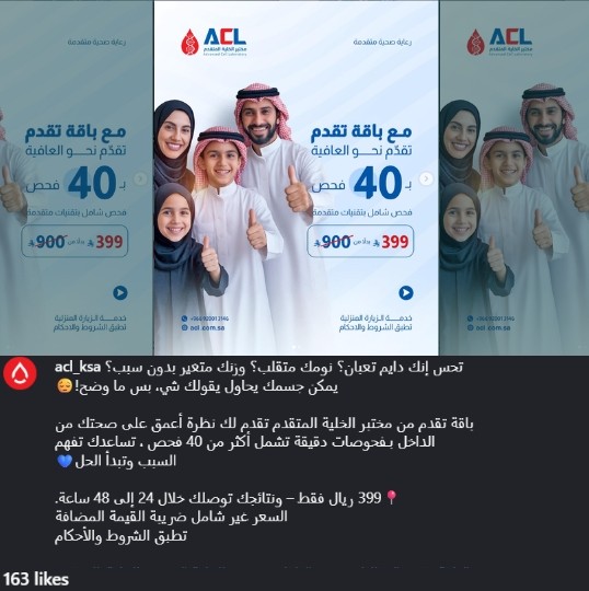 صورة العنصر