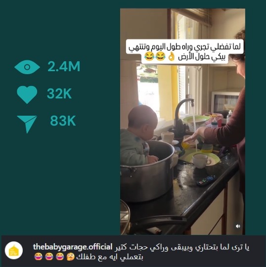 صورة العنصر