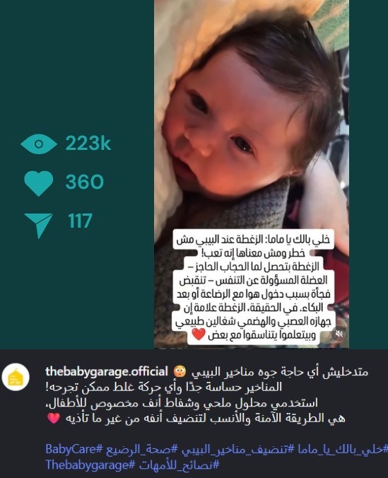 صورة المعرض