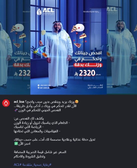 صورة المعرض