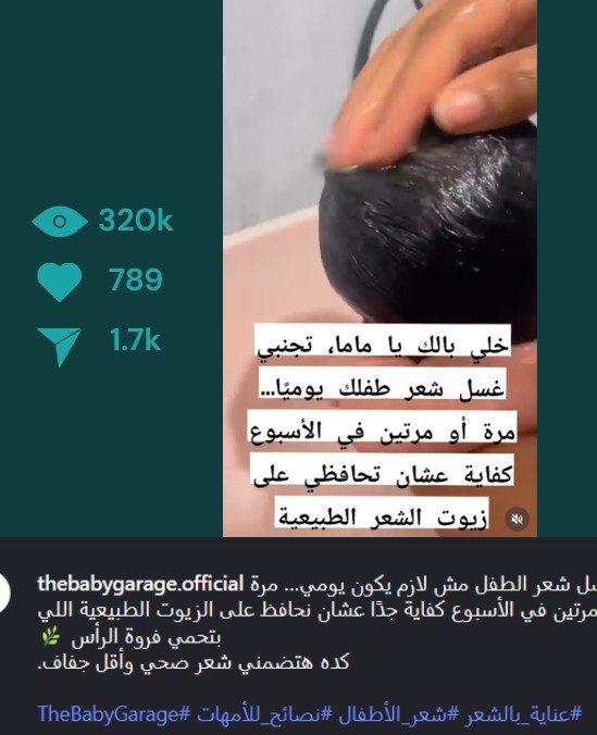 صورة المعرض