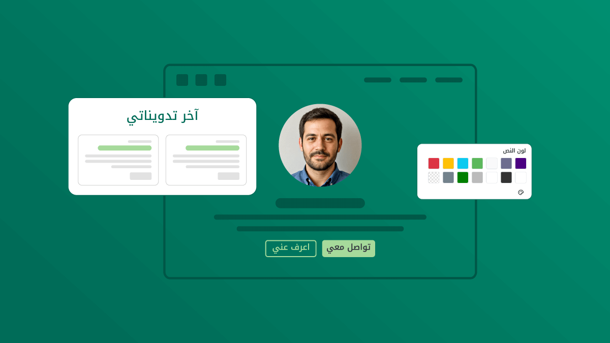 خطوات تصميم تجربة استخدام مريحة لموقعك