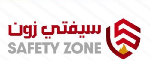 صورة القسم