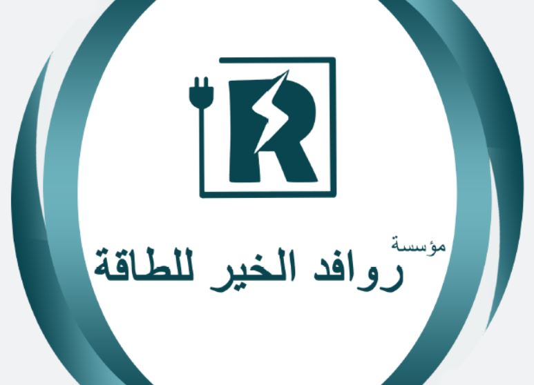 صورة القسم