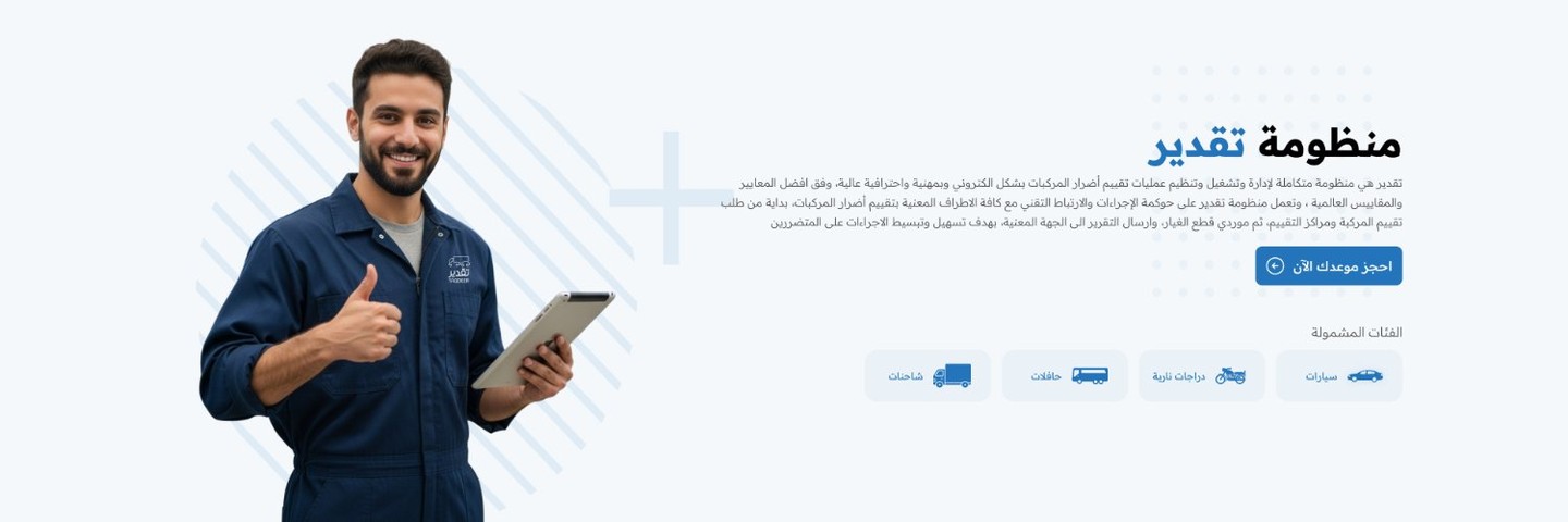 واجهة متجر إلكتروني