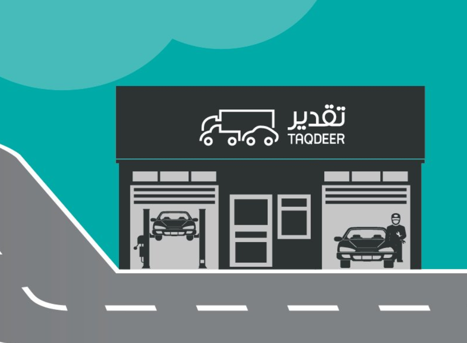 واجهة متجر إلكتروني