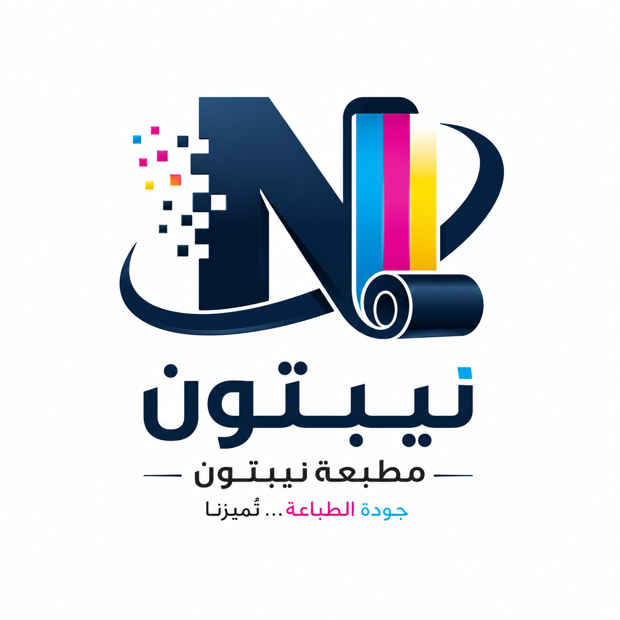 صورة القسم