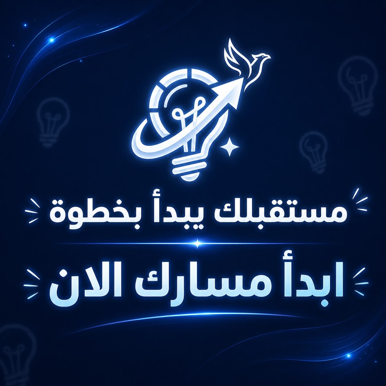 دورة استخبارات المصادر المفتوحة