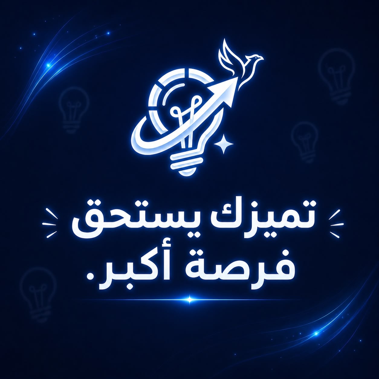دورة استخبارات المصادر المفتوحة