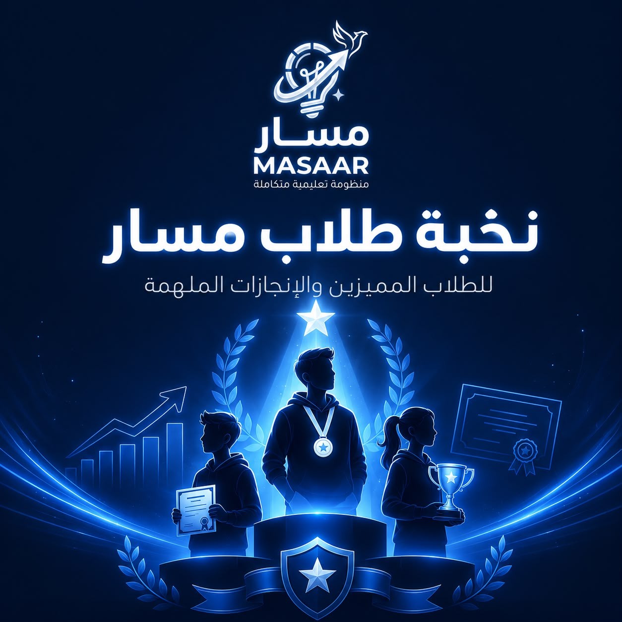 دورة استخبارات المصادر المفتوحة