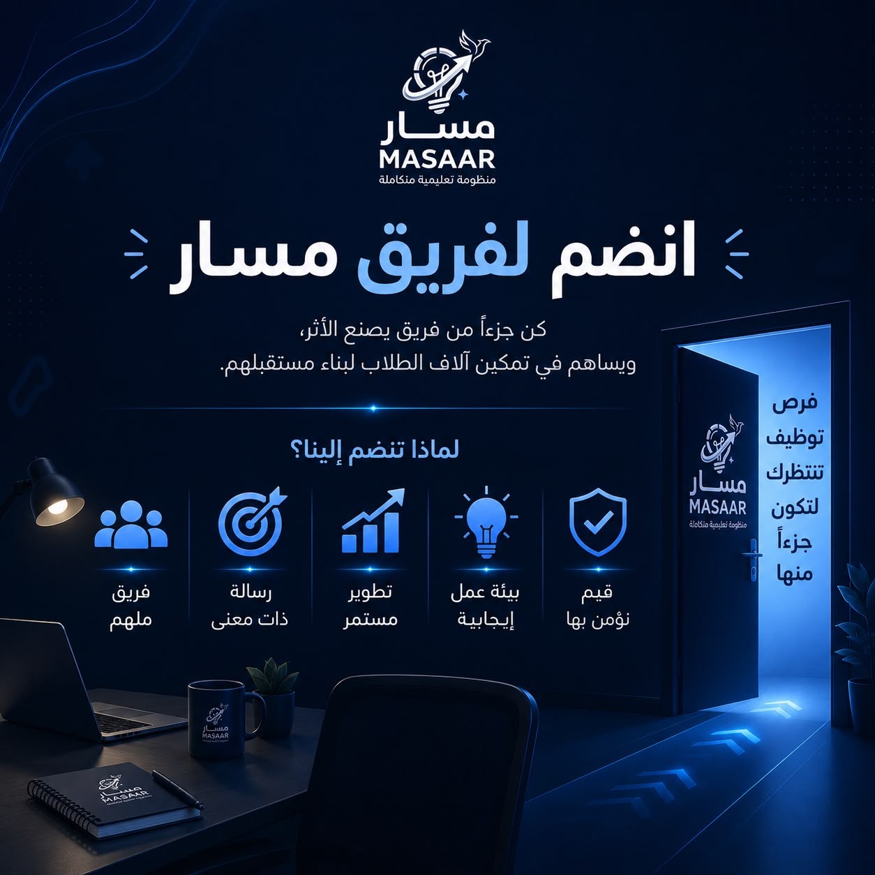 دورة استخبارات المصادر المفتوحة