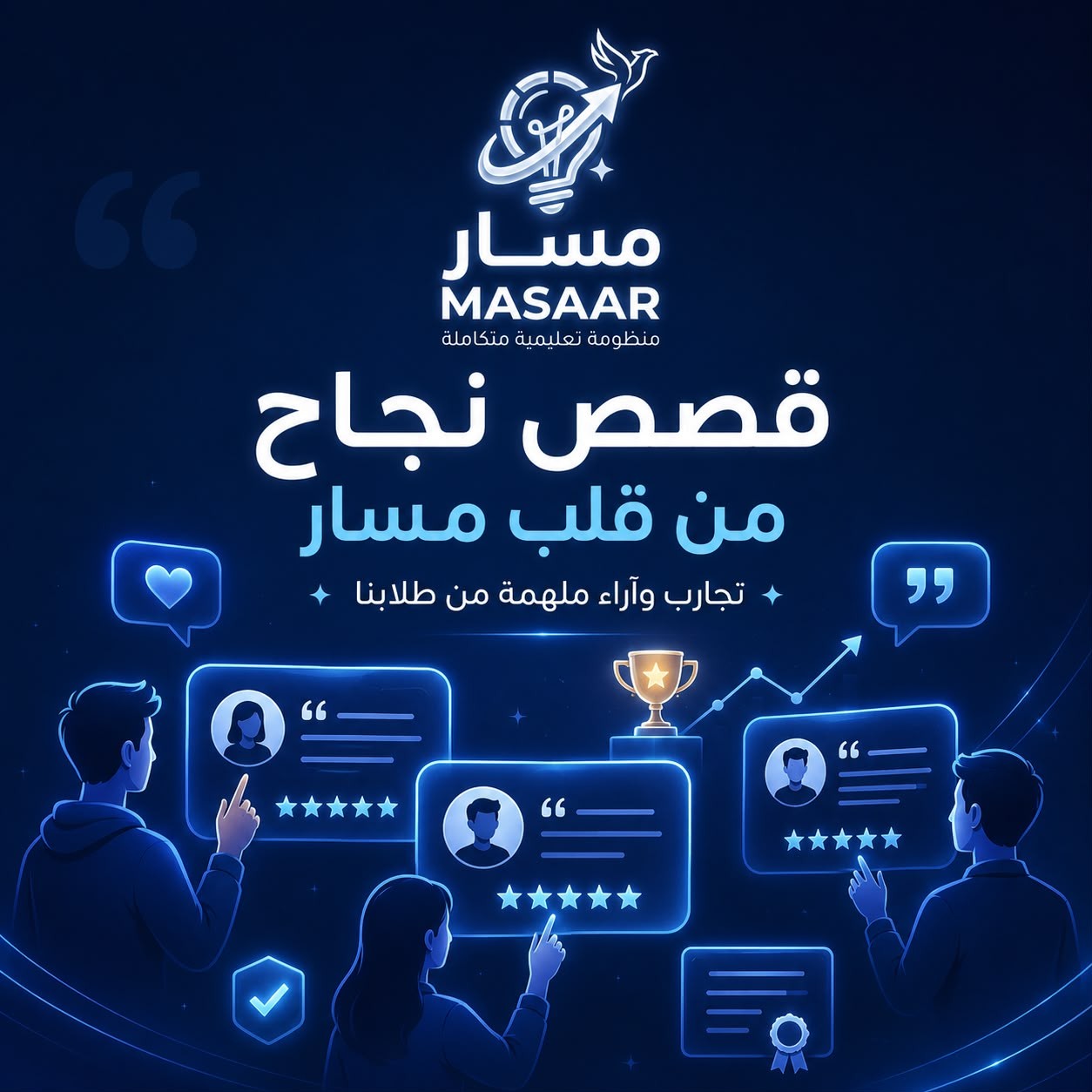 دورة استخبارات المصادر المفتوحة