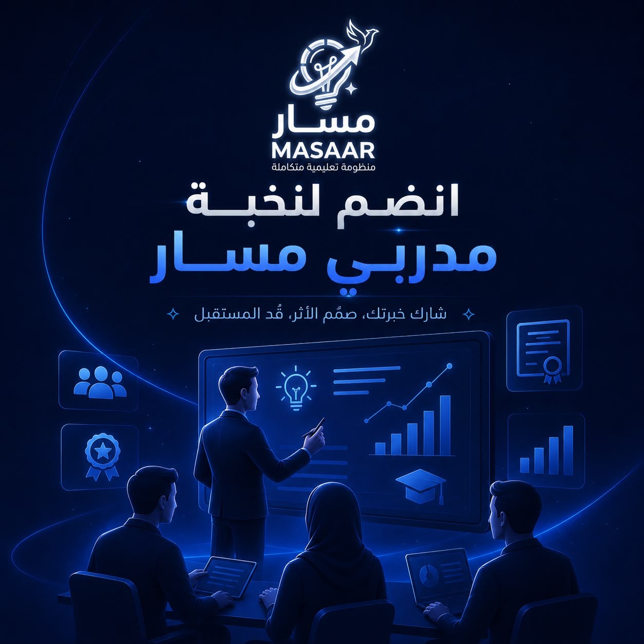 دورة استخبارات المصادر المفتوحة