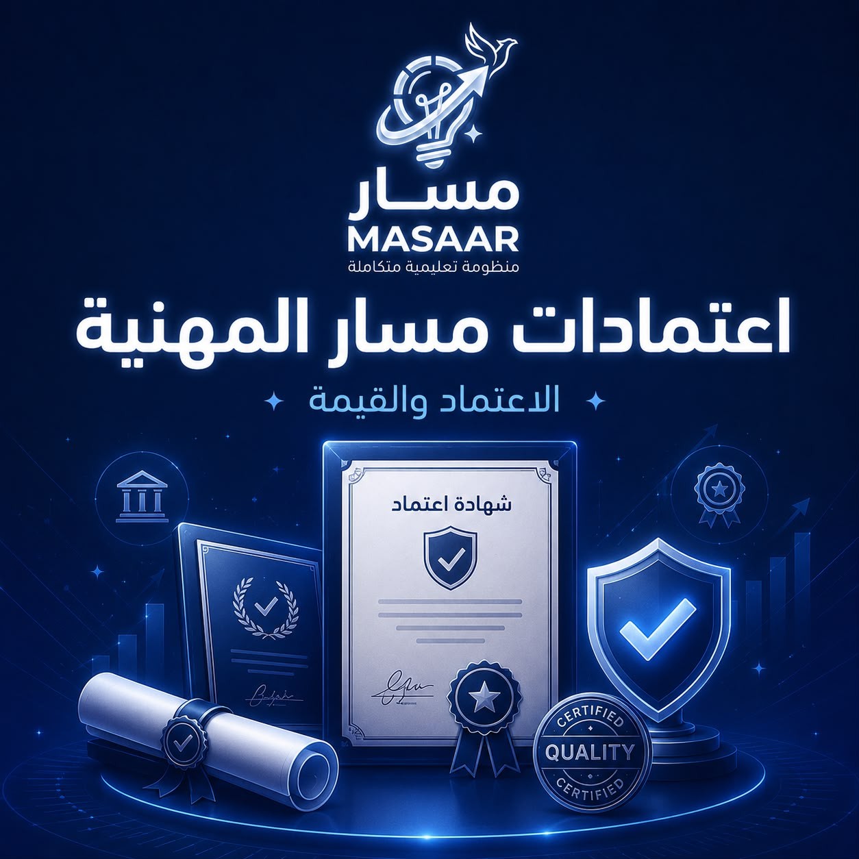 دورة استخبارات المصادر المفتوحة