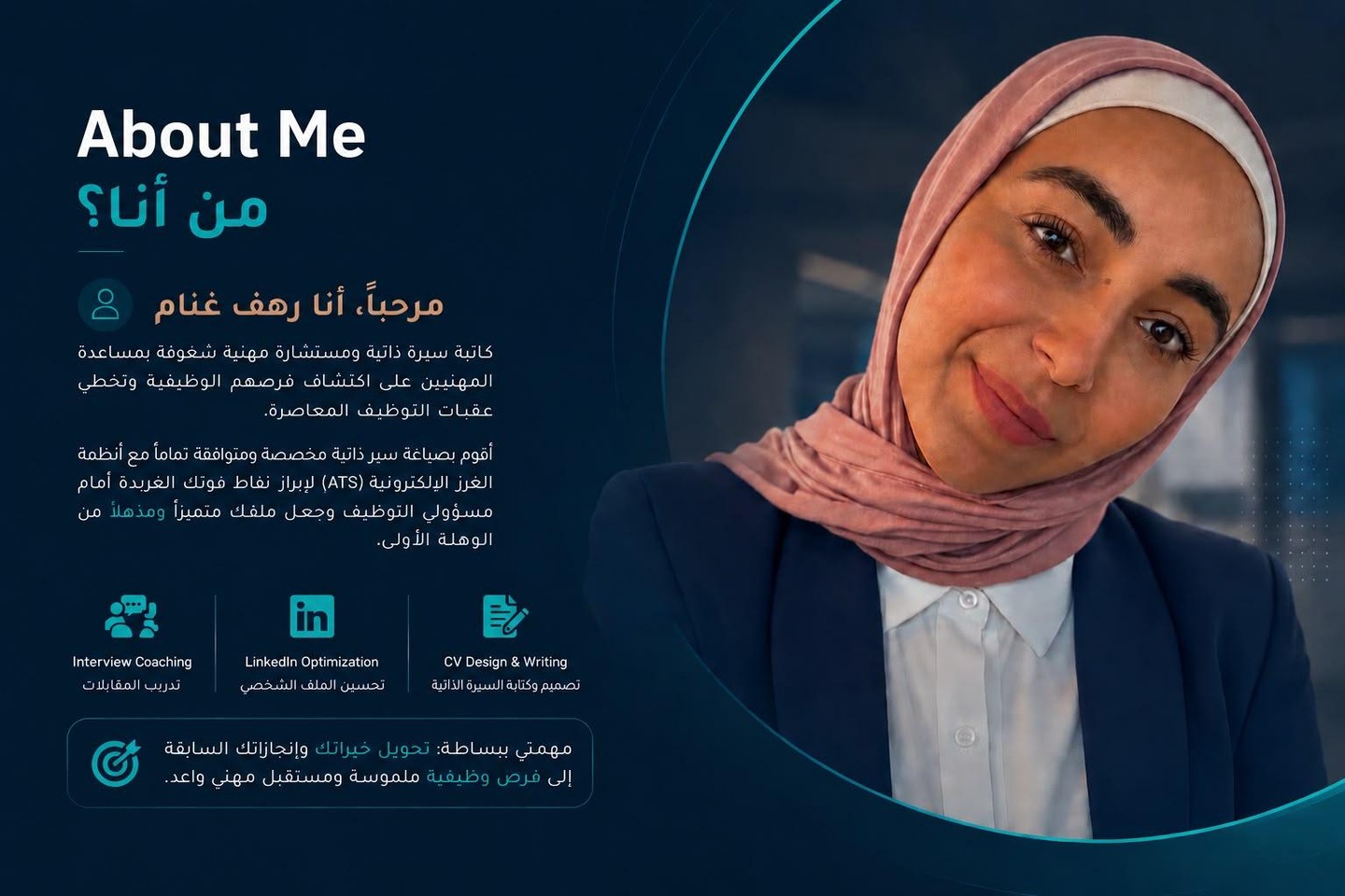 واجهة متجر إلكتروني