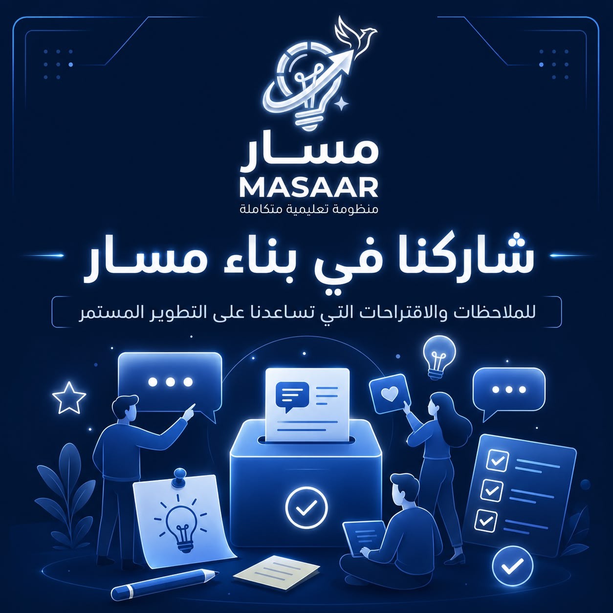 دورة استخبارات المصادر المفتوحة
