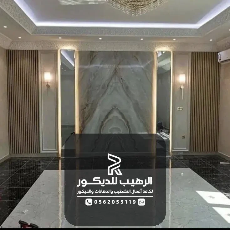 بديل الرخام معا بديل المراياة والليد