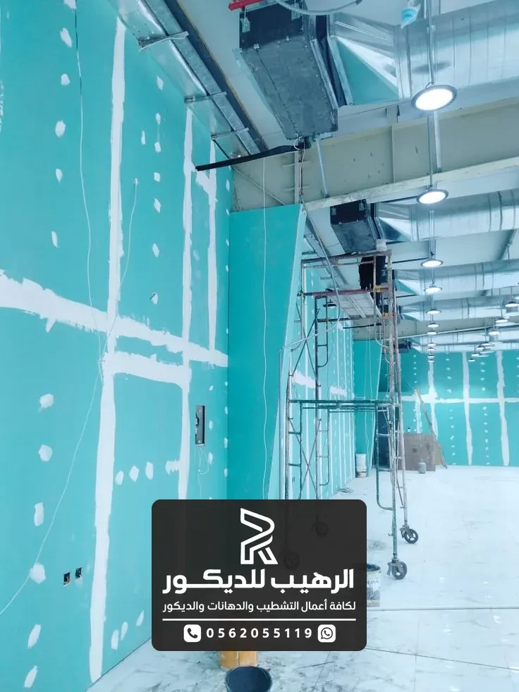 جبس بورد قصر افراح الرياض