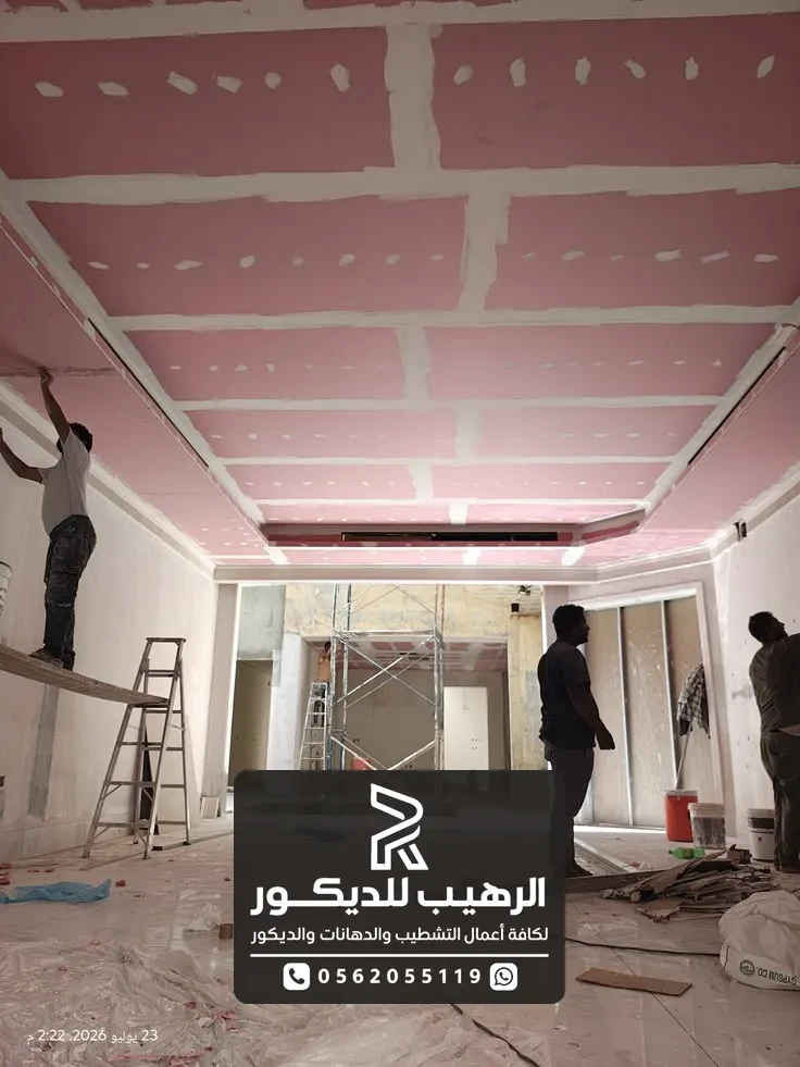 سقف غرفه نوم جبس بورد بالرياض 