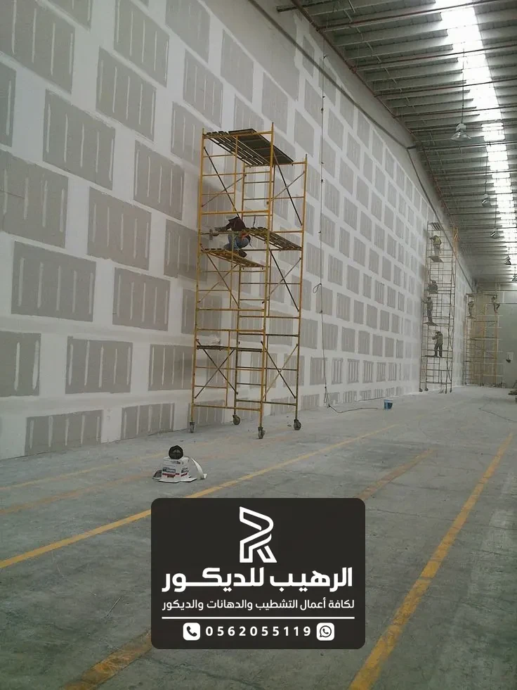 جبس بورد وجهاة محل الرياض 