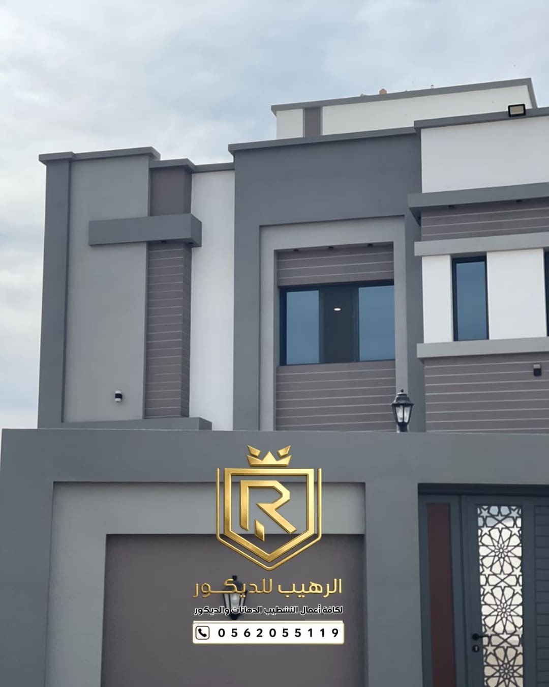 صورة المعرض