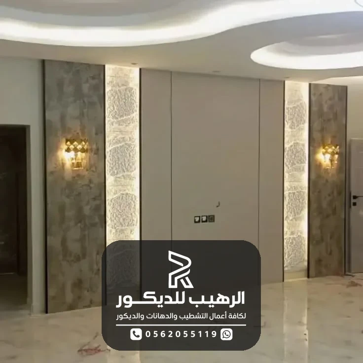 بديل الشيبورد صاله طعام الرياض