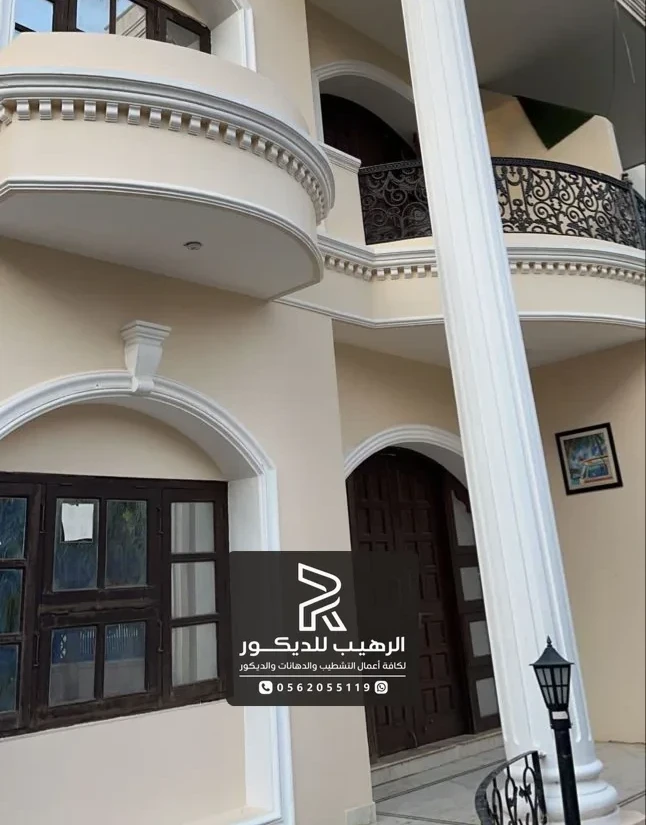 دهانات خارجية بيج الرياض