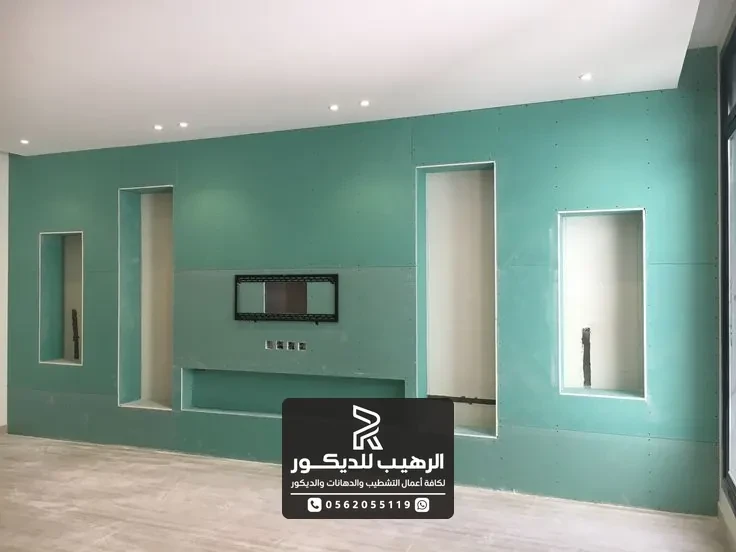 واجهاة صاله جبس بورد خلفيه شاشه الرياض