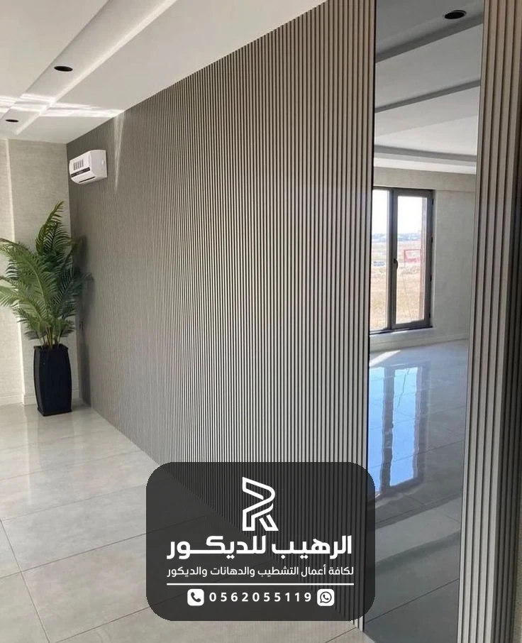 بديل خشب معا بديل مرايه الرياض 