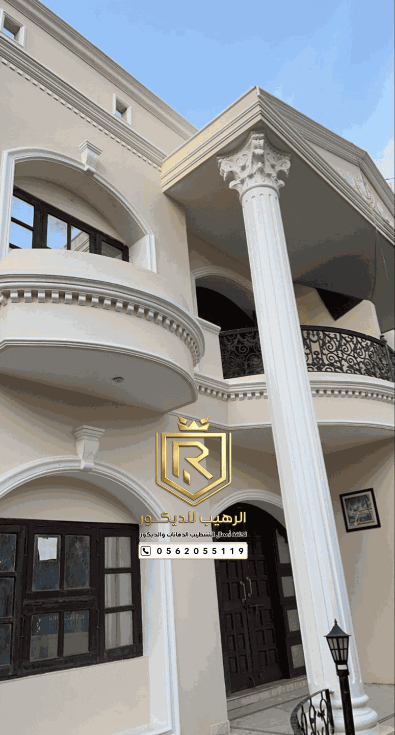 صورة المعرض