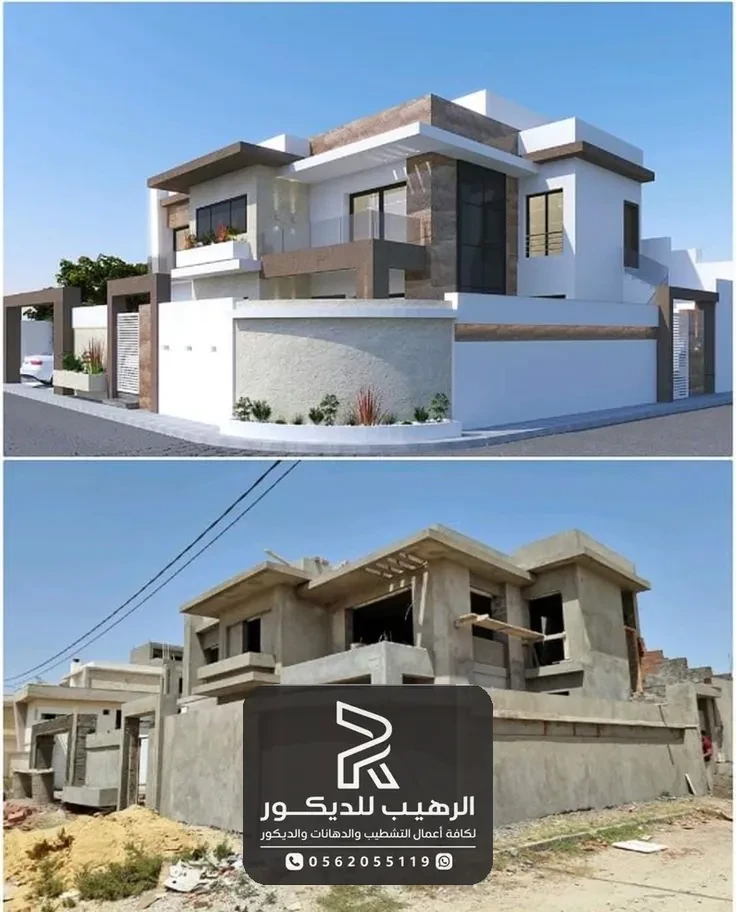 ترميم فله الرياض
