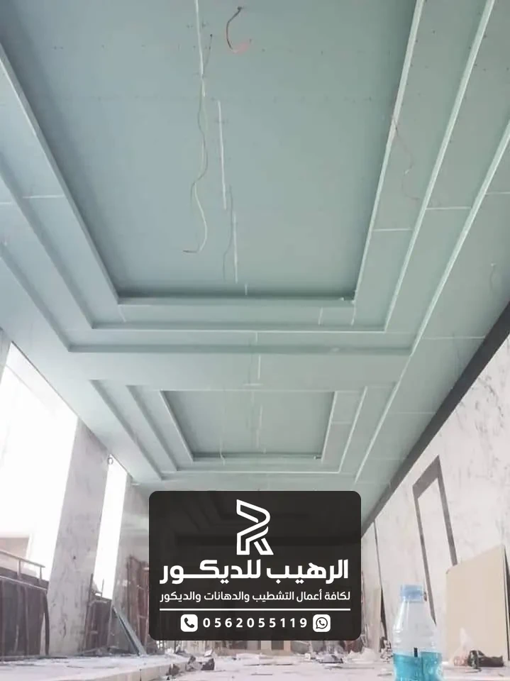 جبس بورد ممر منزل الرياض
