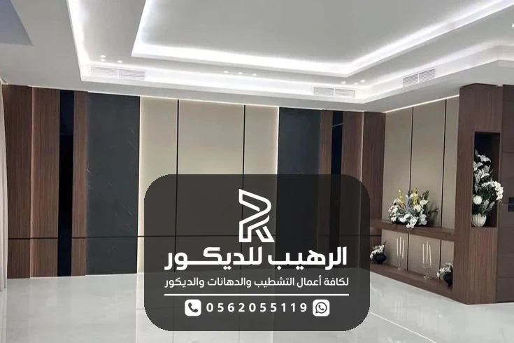 بديل الشيبورد ممر منزل الرياض