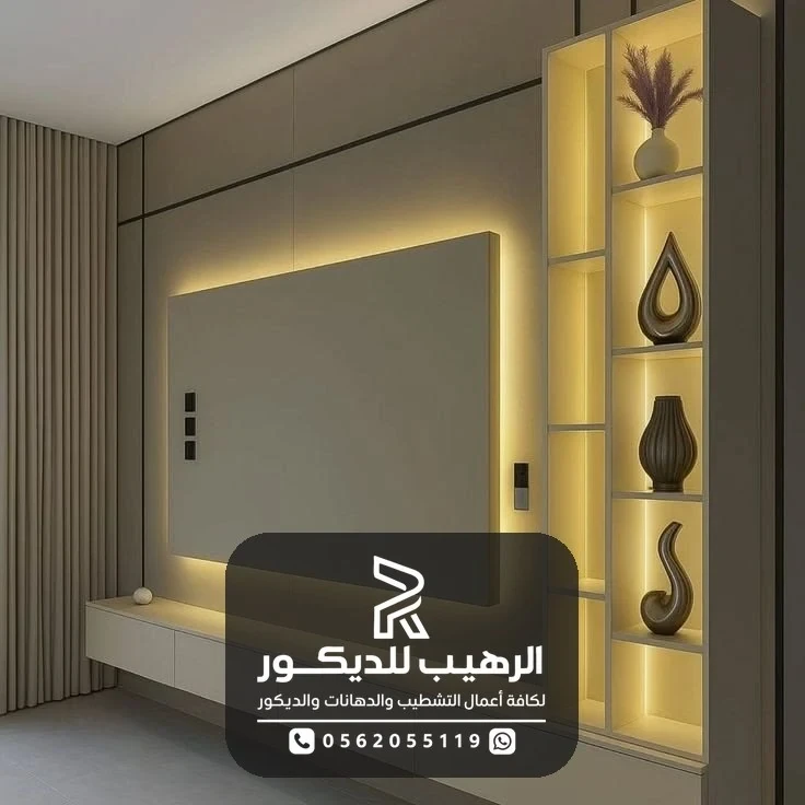 بديل الشيبورد معا انئره مخفيه الرياض