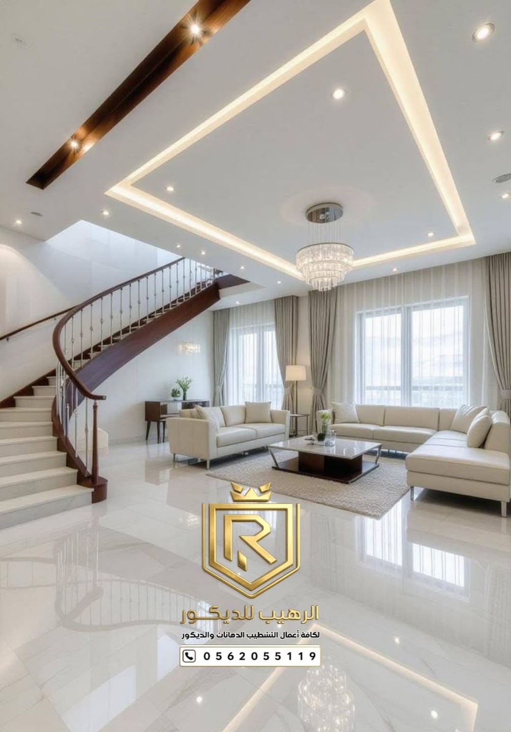 صورة المعرض