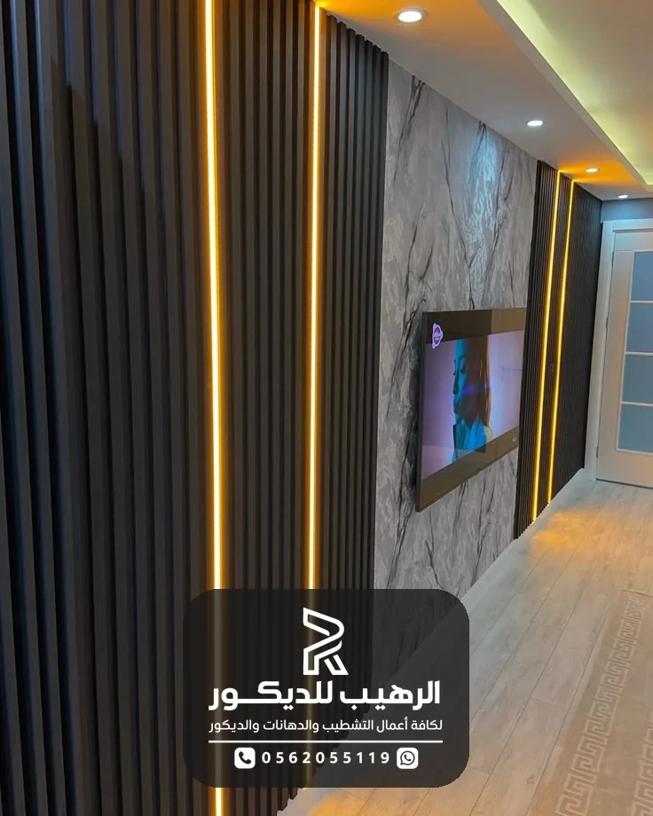 بديل الخشب معا بديل الرخام صاله الرياض