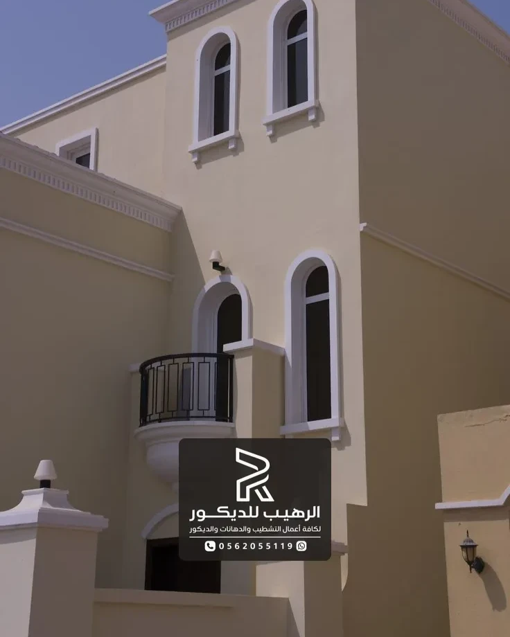 رشات خارجيه الرياض 