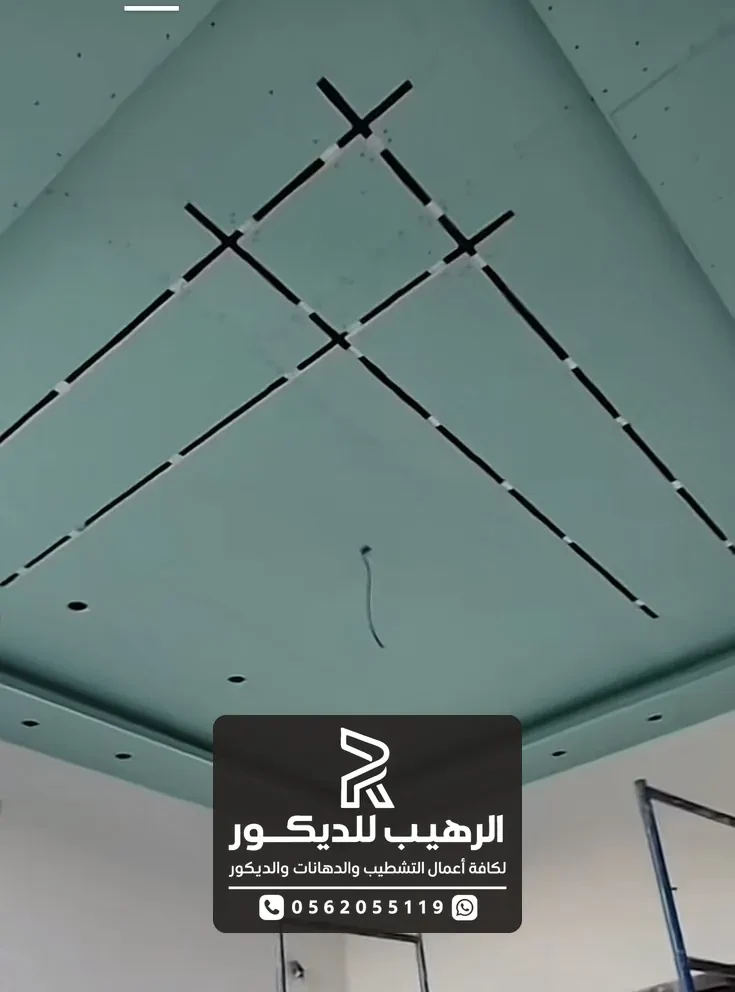 جبس بورد سقف مجلس الرجال بالرياض