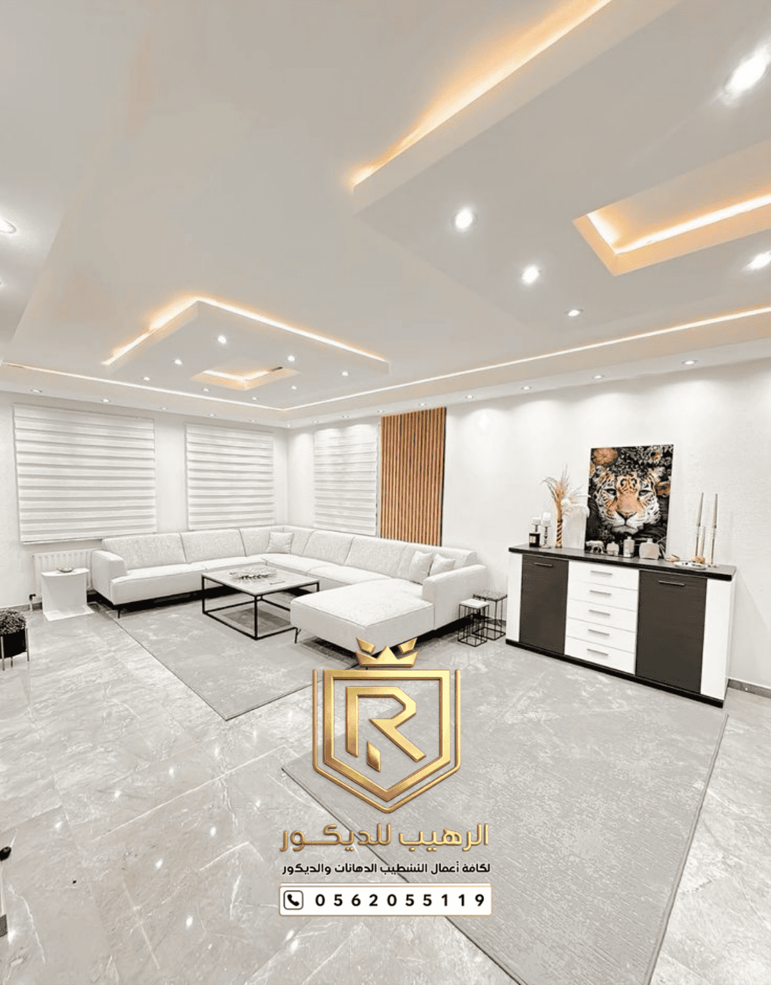 صورة المعرض