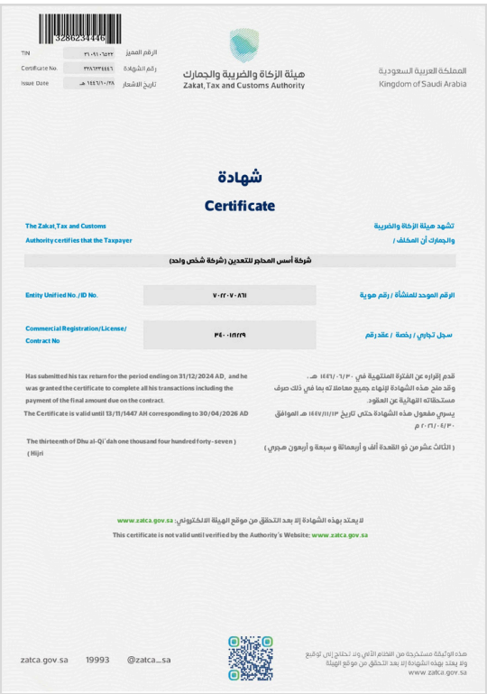 صورة المعرض