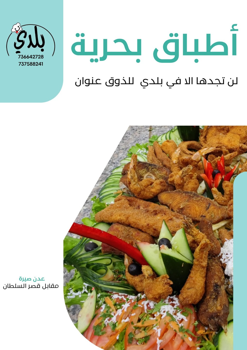 صورة العنصر