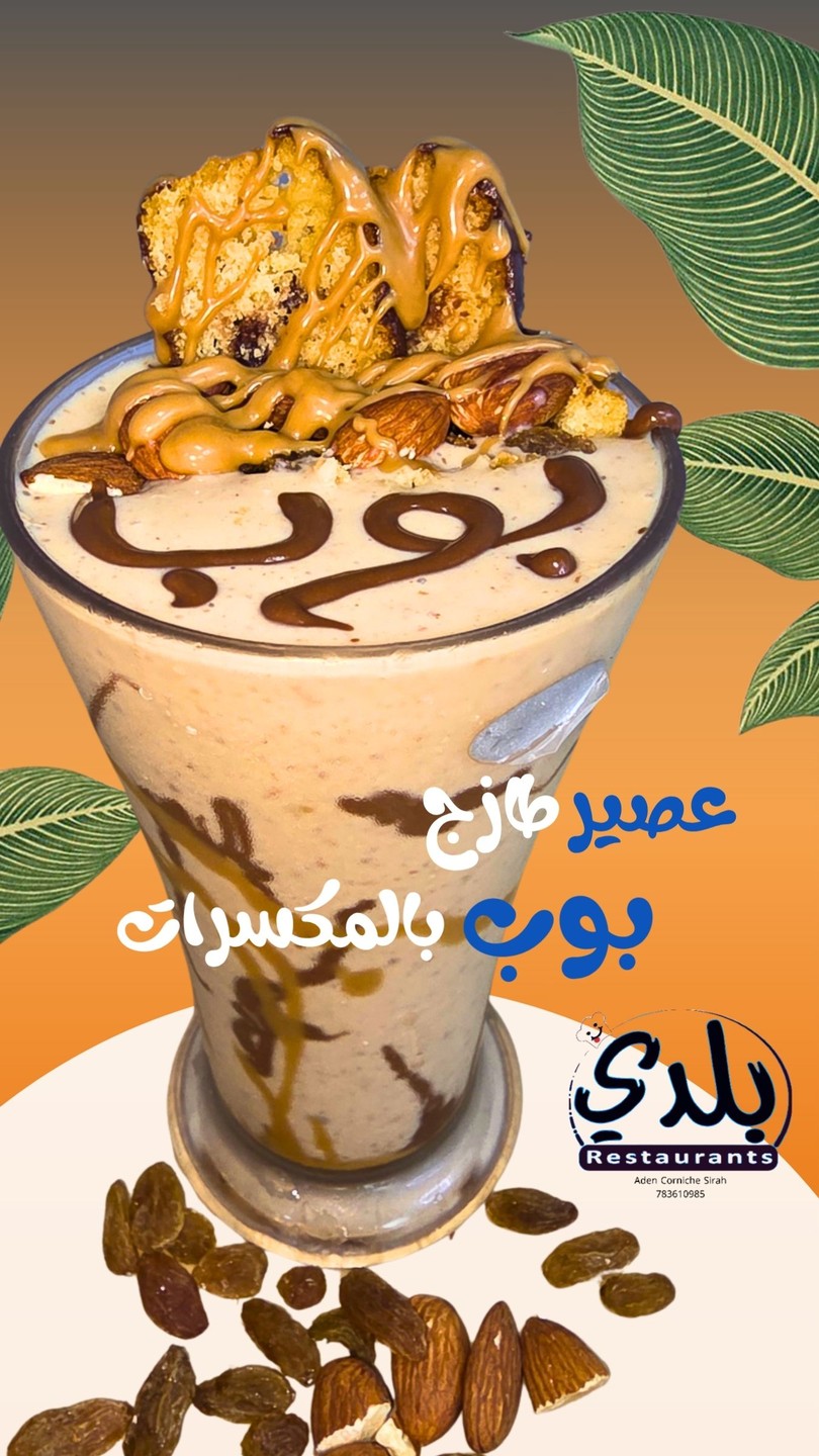 صورة العنصر